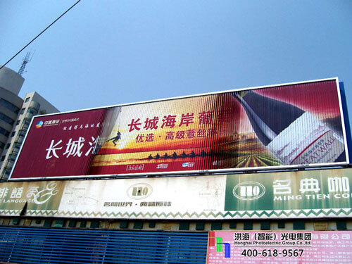 制作三面翻哪家好？好的户外广告牌：洪海大型三面翻广告牌