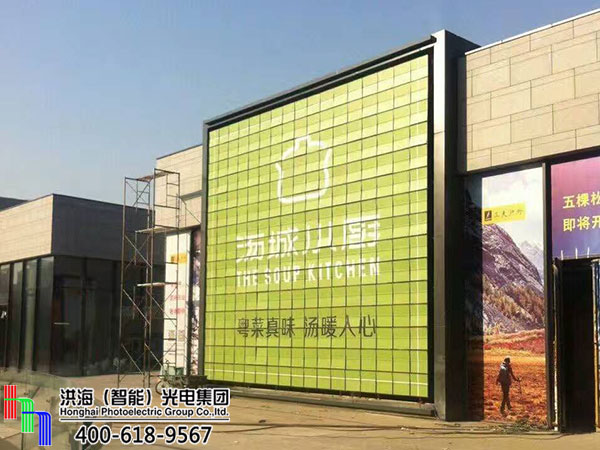 洪海十面翻惊艳亮相北京五棵松体育馆