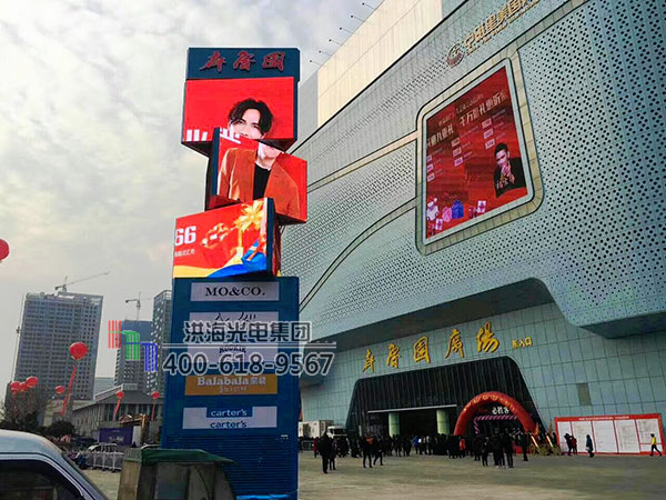 洪海魔方柱LED旋转屏助阵齐鲁园广场开业