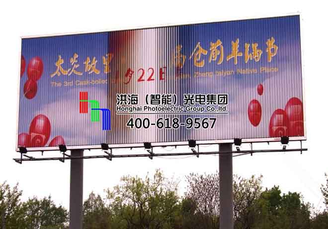 三面翻广告材料的特点及技术要求