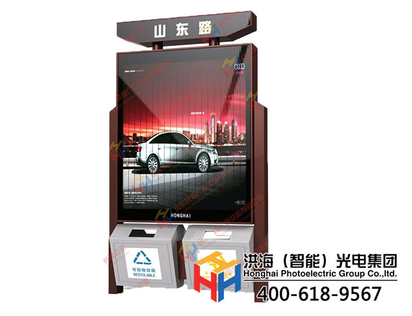 垃圾新分类洪海多功能垃圾箱为城市亮化添彩