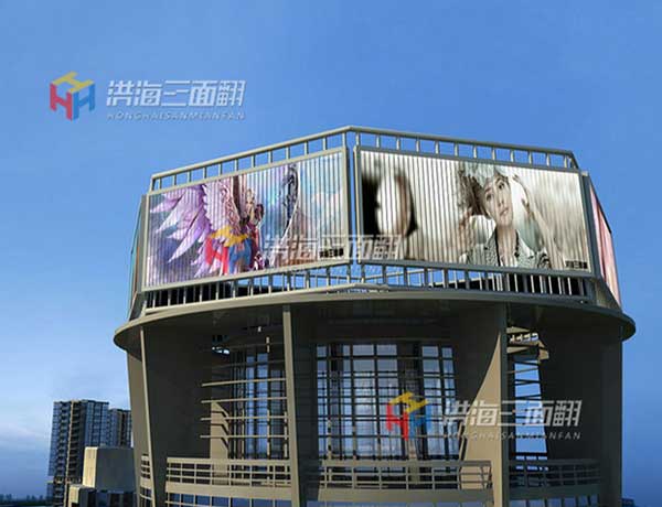 户外三面翻广告牌使用寿命及检查事项