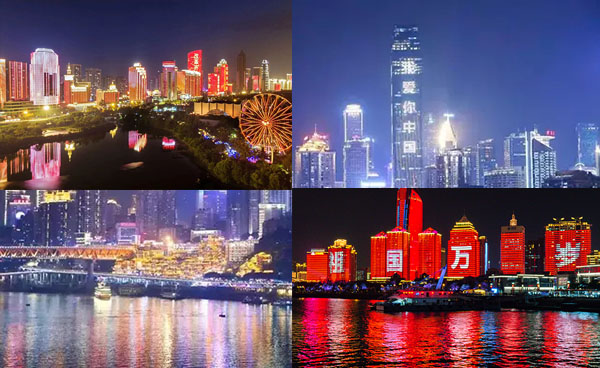 楼体亮化工程扮靓城市