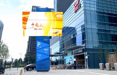 重点介绍一种旋转屏：LED变形展开旋转屏