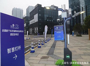 对于“5G智慧路灯杆”你知多少？
