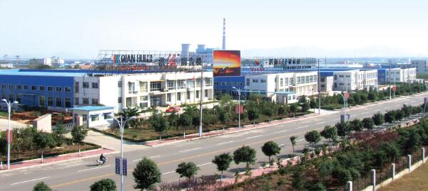 山东洪海集团正式更名为洪海光电集团