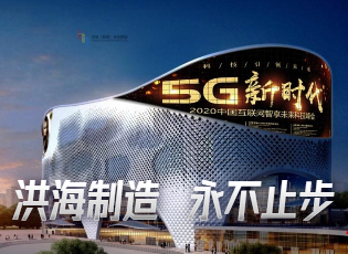 洪海机械幕墙家族系列又添成员（幕墙三面翻、机械幕墙）