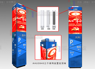 5G智慧广告屏、智慧路灯、灯杆使用需要的必备要求和常识！