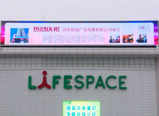 传统三面翻将会被LED广告机械设备取代吗？