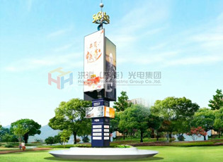 智慧路灯开启城市智慧之光！