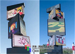 魔方柱LED精神堡垒旋转屏对企业品牌形象的重要性