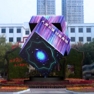 六面魔方|旋转升降