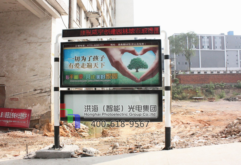 湖北咸宁滚动广告灯箱样图