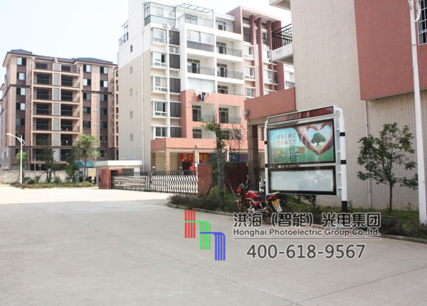 湖北咸宁小区滚动广告灯箱