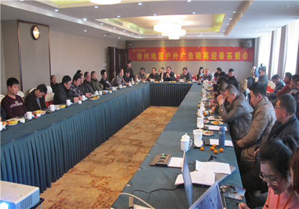 徐州广告新产品发布会 徐州广告新产品发布会