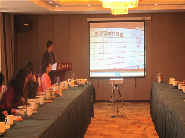 洪海光电总工程师史洪海发表演讲 洪海光电总工程师史洪海发表演讲