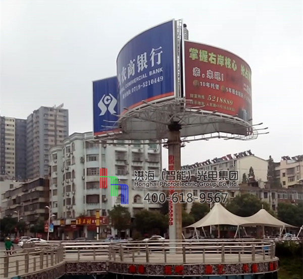 湖北十堰三角旋转广告牌