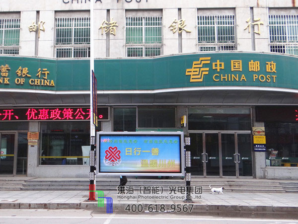 辽宁朝阳换画灯箱样式