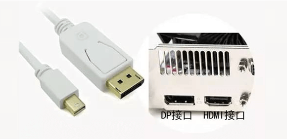 LED全彩显示屏DP接口