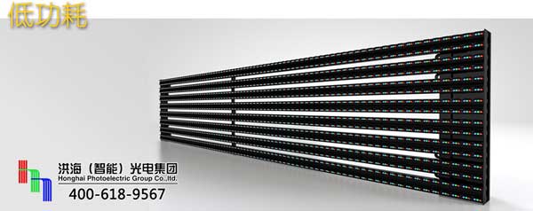 洪海LED格栅屏高效能低功耗 洪海LED格栅屏高效能低功耗