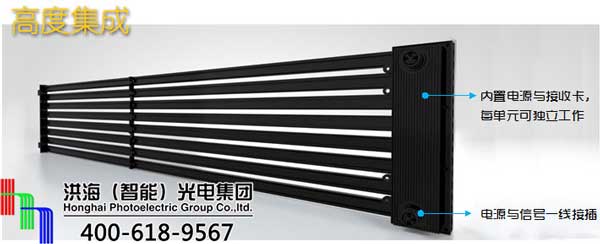 洪海LED格栅屏高度集成 洪海LED格栅屏高度集成
