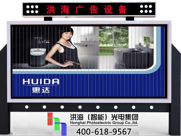 阅报栏从传统到电子的华丽转变