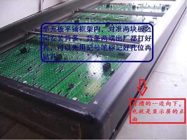 洪海广告led显示屏之固定单元板图一 洪海广告led显示屏之固定单元板图一