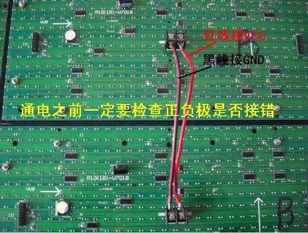 洪海广告led显示屏之固定单元板图三 洪海广告led显示屏之固定单元板图三