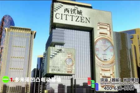 多米诺凹凸电动幕墙