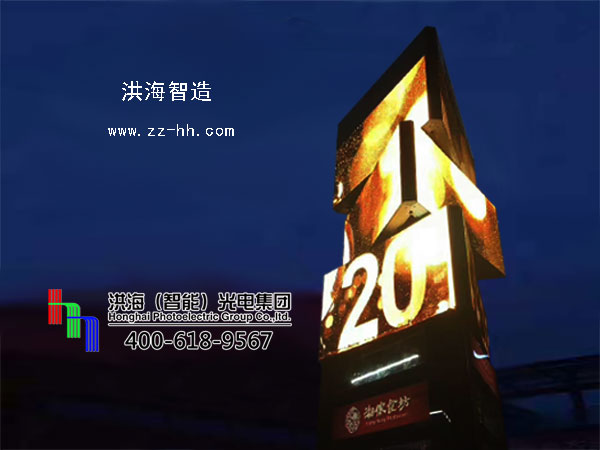 上海华漕天地LED旋转魔方柱屏