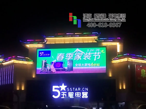 江苏盐城阜宁全彩屏LED两面翻广告牌