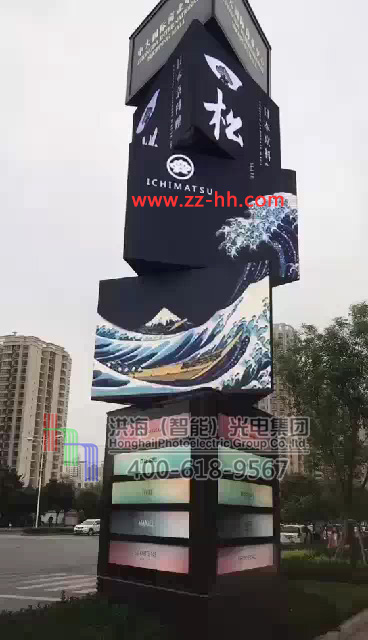 led精神堡垒导视牌