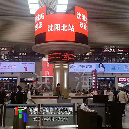 辽宁沈阳北站LED旋转升降屏