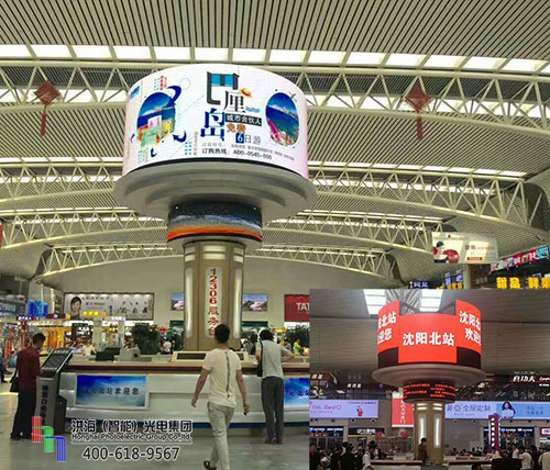 沈阳北站LED旋转升降屏