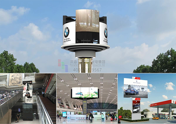 洪海室内外创意LED广告牌