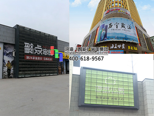 室外大型楼体广告牌
