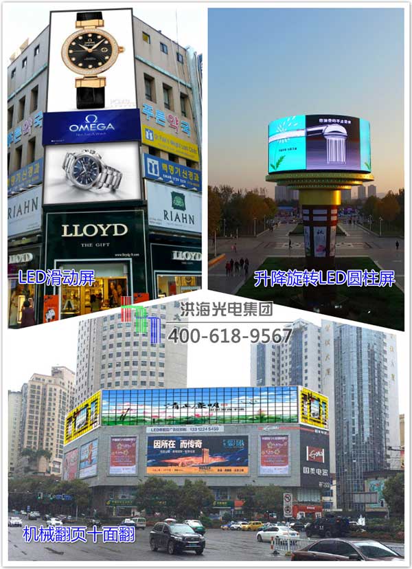 洪海户外广告牌有哪些