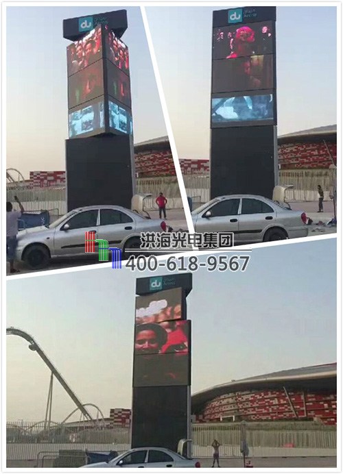 洪海LED旋转魔方景观柱屏点亮”石油王国”阿联酋