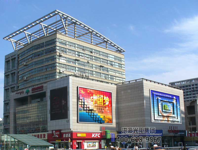 洪海智造会跳舞的LED墙体广告屏设备