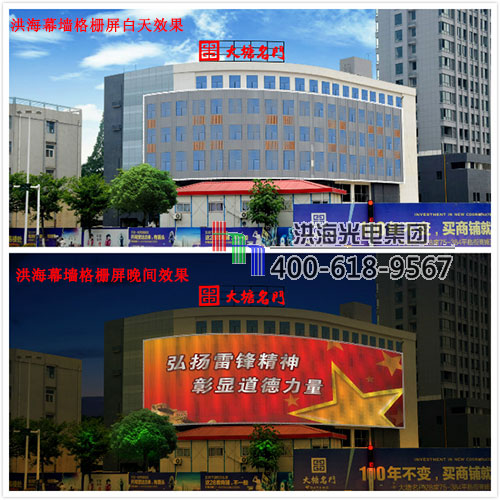 洪海LED幕墙格栅屏工艺特征