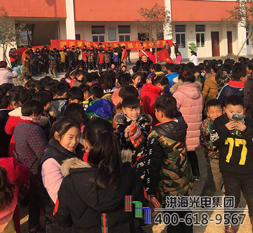 洪海送暖行动