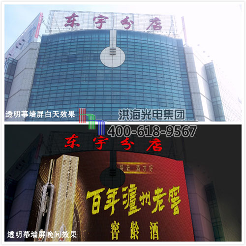 幕墙玻璃屏与透明LED显示屏对比有哪些不同特点