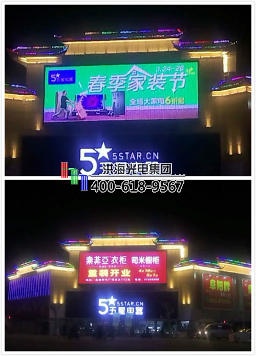 盐城LED两面翻案例