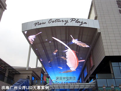 广州云浮商业地产LED天幕显示屏