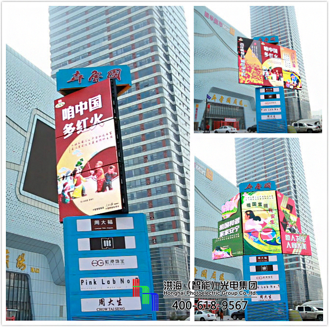 山东齐鲁园广场LED旋转魔方展开屏