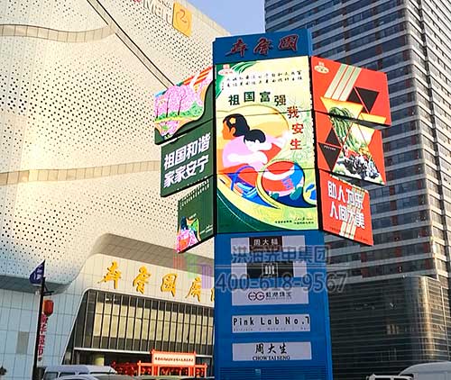 临沂齐鲁园LED旋转展开屏