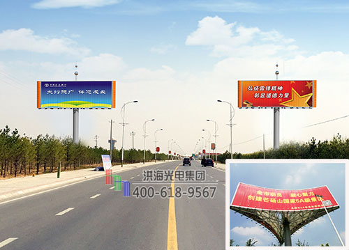 洪海高速路擎天柱广告牌高炮