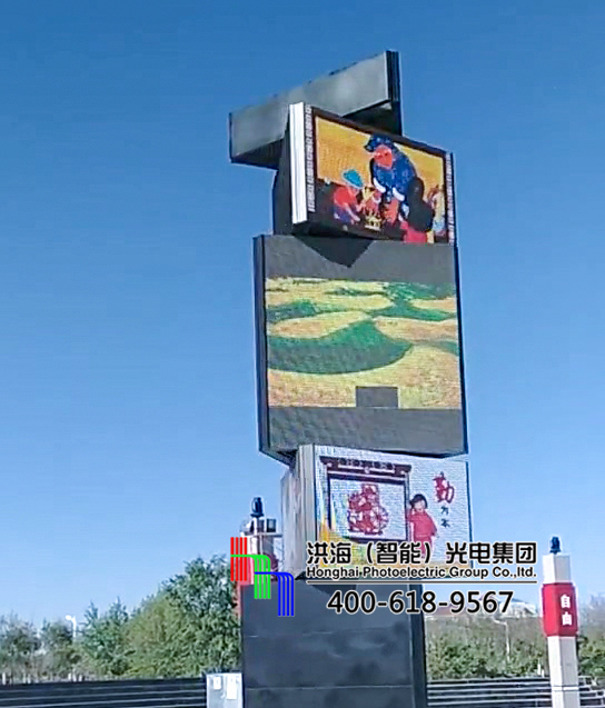 内蒙古鄂尔多斯LED三角旋转魔方柱屏