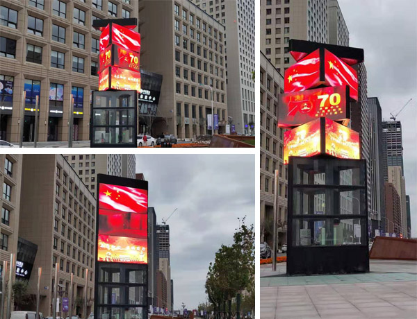 天津河西区户外LED旋转魔方屏