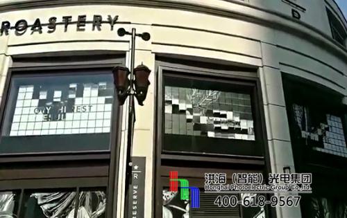 上海星巴克外墙20面翻